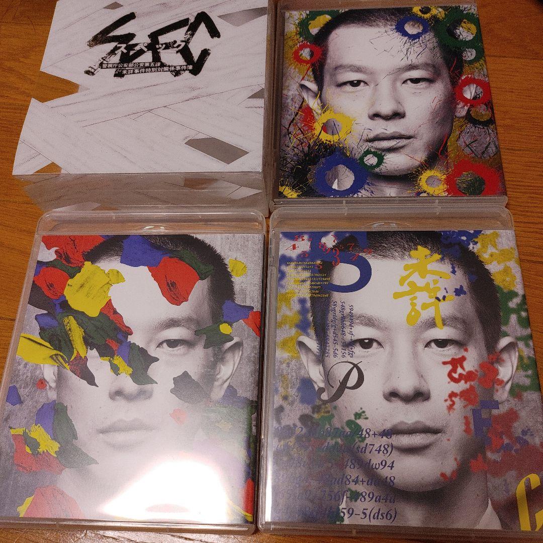 SPEC ~警視庁公安部公安第五課未詳事件特別対策係事件簿~Blu-ray