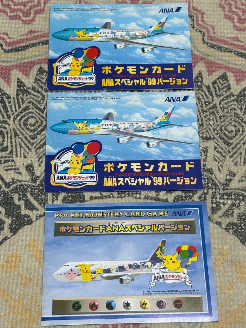 ANA限定 旧裏プロモ 台紙付 空飛ぶピカチュウ カイリュー