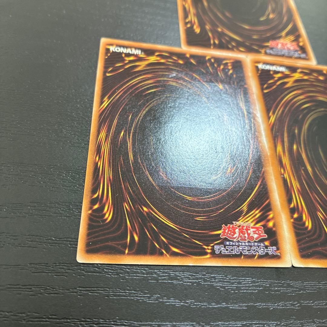 遊戯王　ブラックローズドラゴン　レリーフ3枚