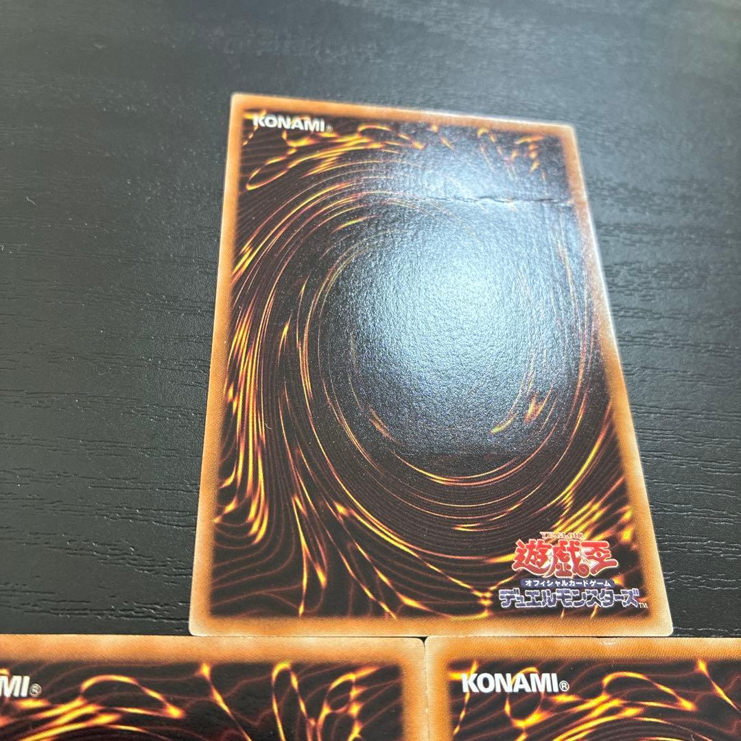 遊戯王　ブラックローズドラゴン　レリーフ3枚