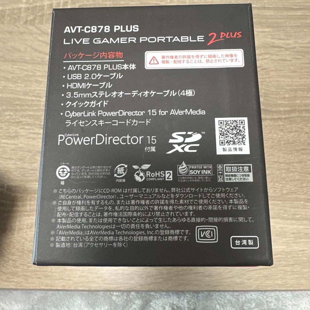 AVerMedia AVT-C878 PLUS(値下げ交渉可)