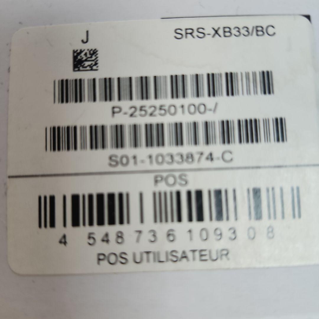 SONY ワイヤレススピーカー SRS-XB33