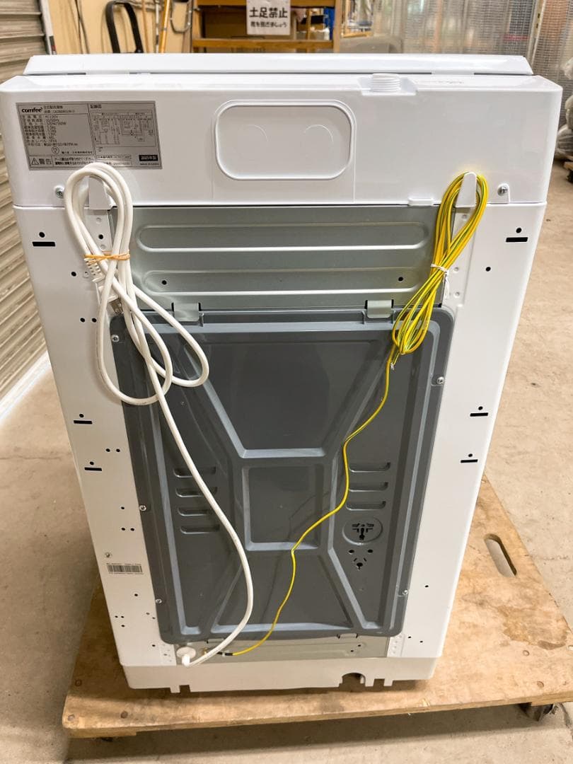 関東限定送料無料 comfee 全自動洗濯機 0114う4 H220