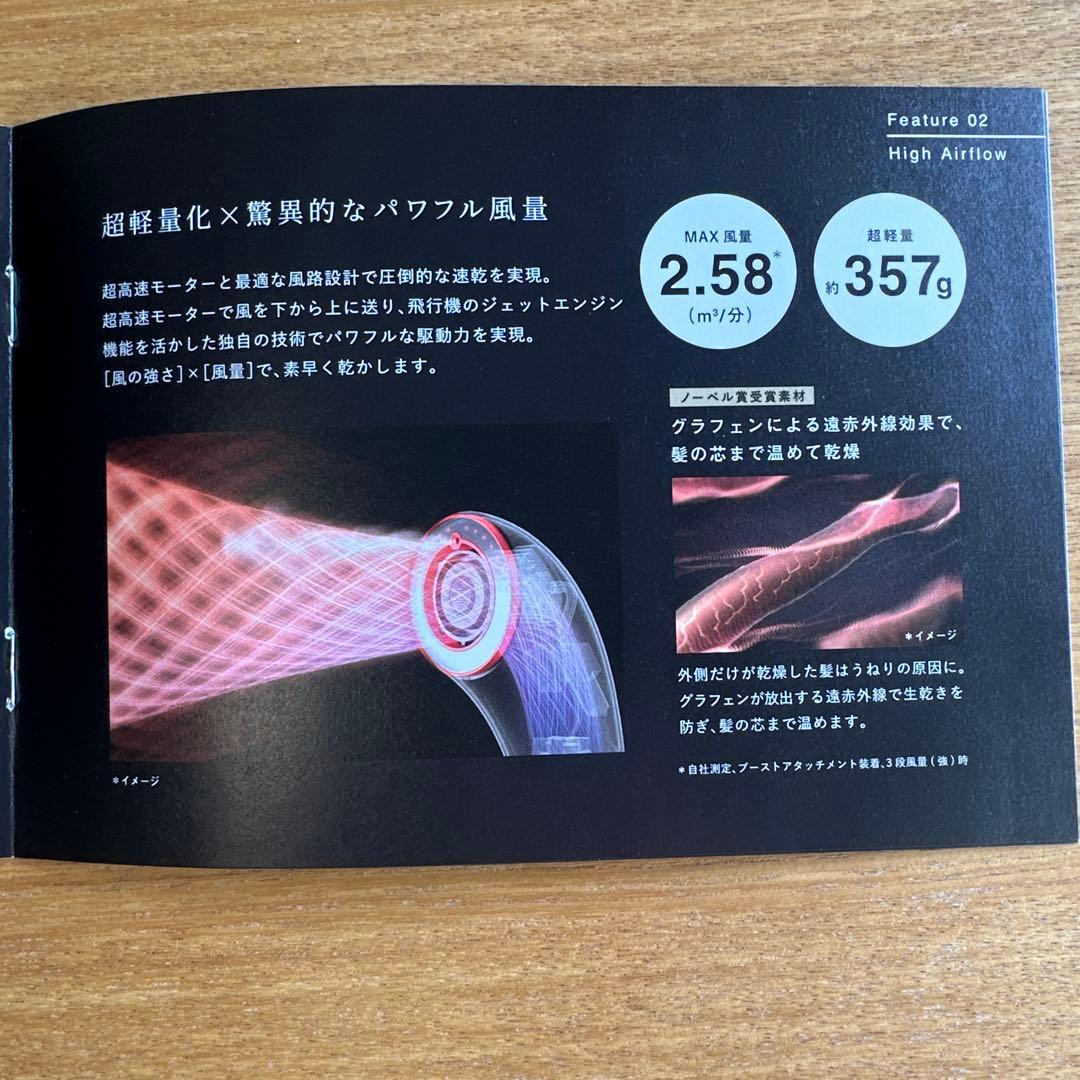 bright ドライヤー ピンク