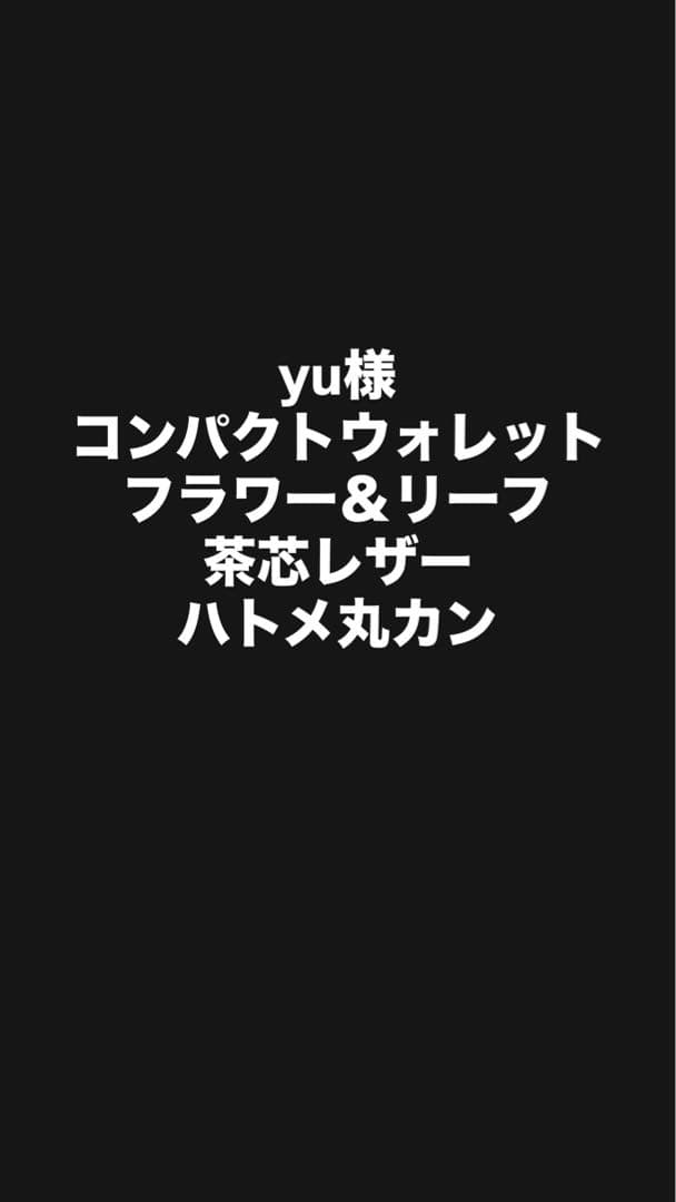 コンパクトウォレット フラワーアンドリーフ
