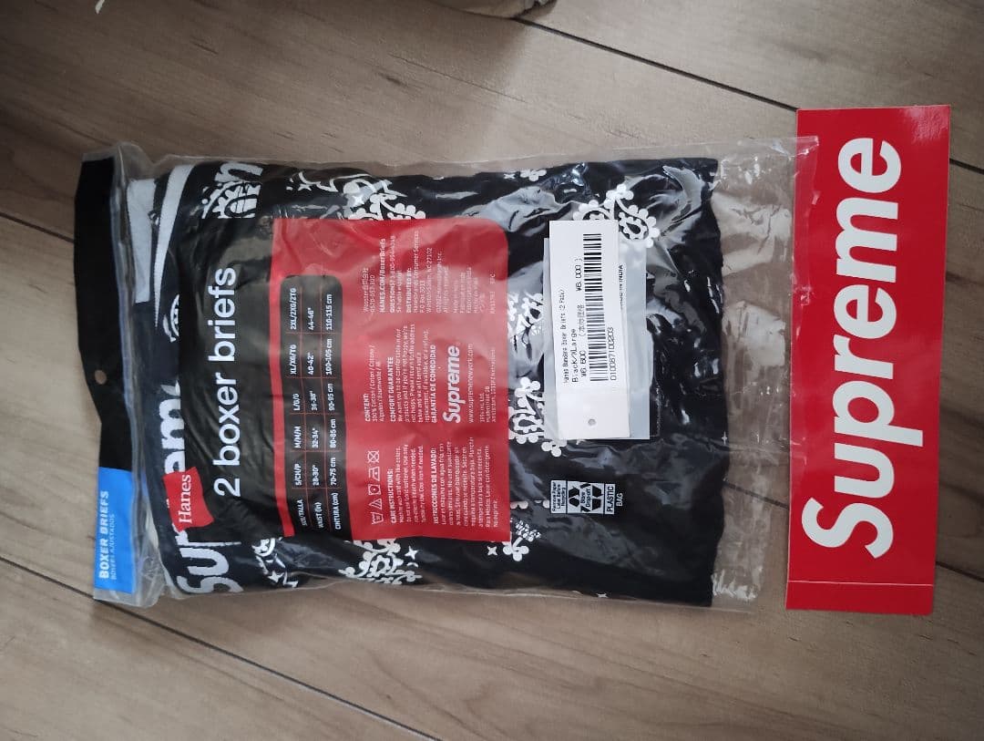 Supreme ボクサーブリーフ 2枚セット XL