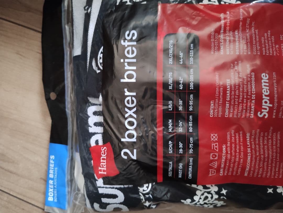 Supreme ボクサーブリーフ 2枚セット XL