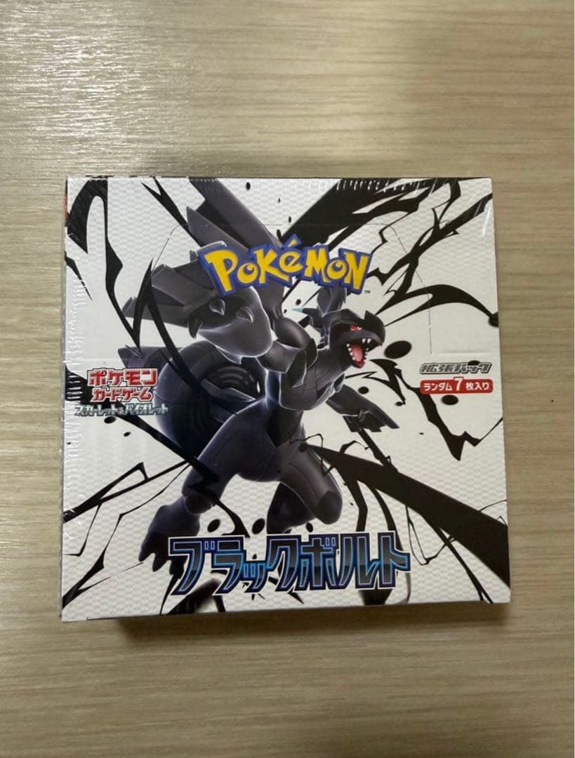 【新品未開封シュリンク付き】ポケモンカードゲーム ブラックボルト1BOX