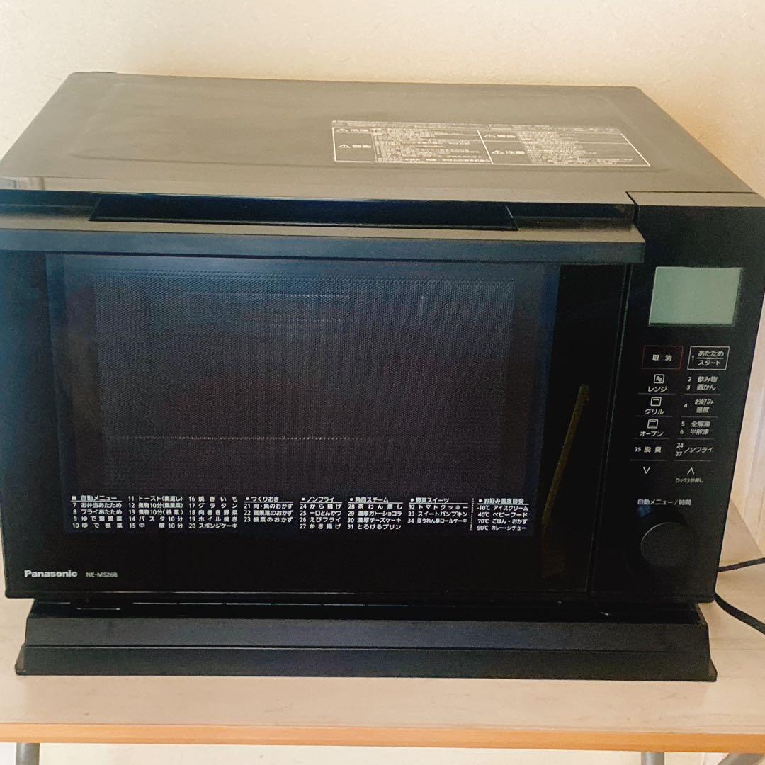 Panasonic NE-MS268 オーブンレンジ
