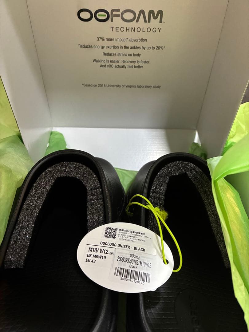 【期間限定値下げ】Oofos Oocloog ブラック サンダル M10/W12