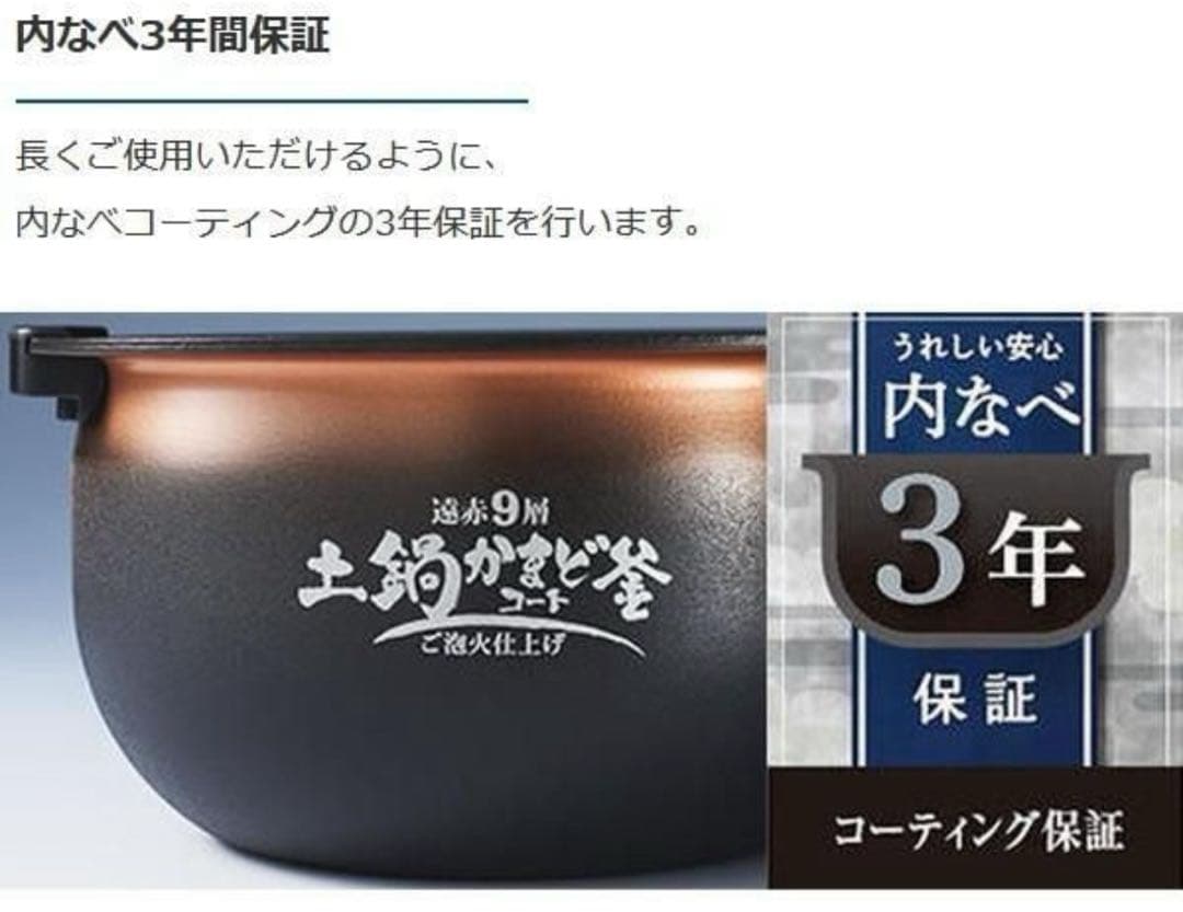 【5年保証】TIGER IH炊飯器 JPD-G060