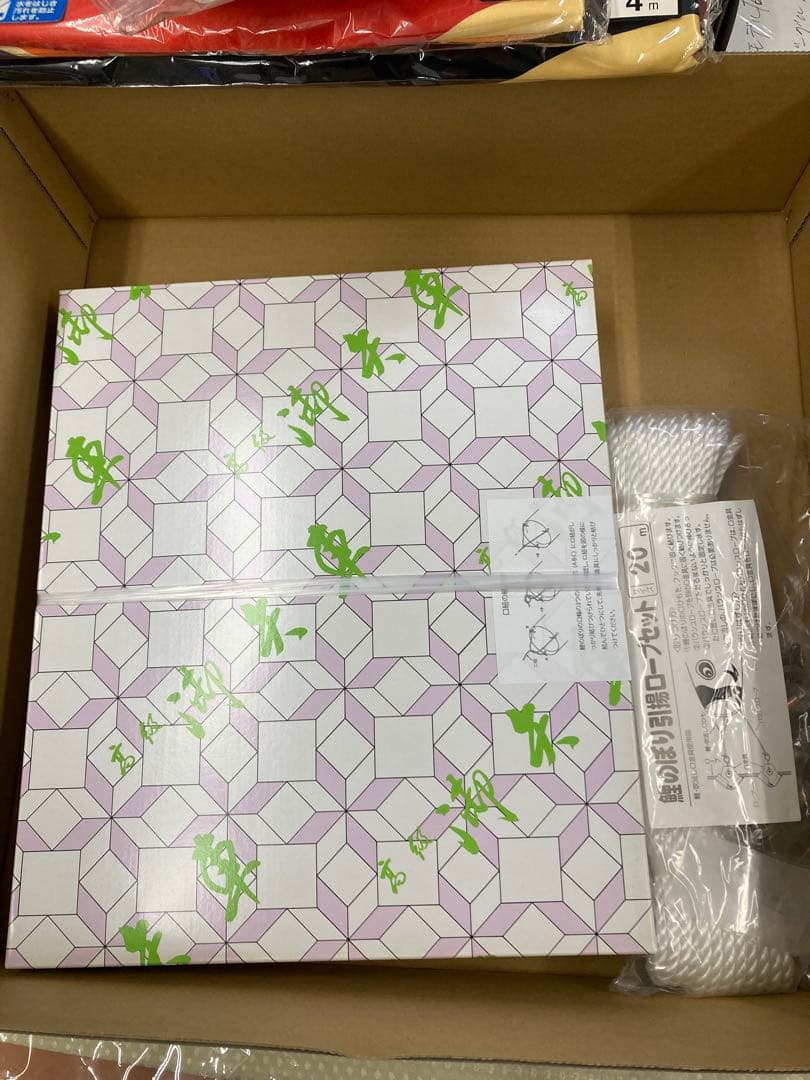 皇彩鯉4m 6点セット(吹流し青、緑鯉1.5m付)