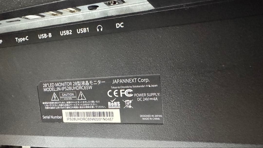 JAPANNEXT 4K 28 インチ　タイプC モニター
