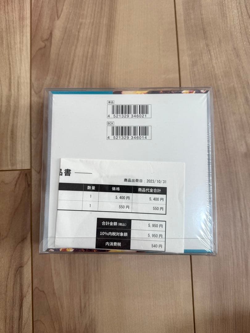 ポケモンカード　黒炎の支配者　BOX シュリンク付き1box 保管ケース付き