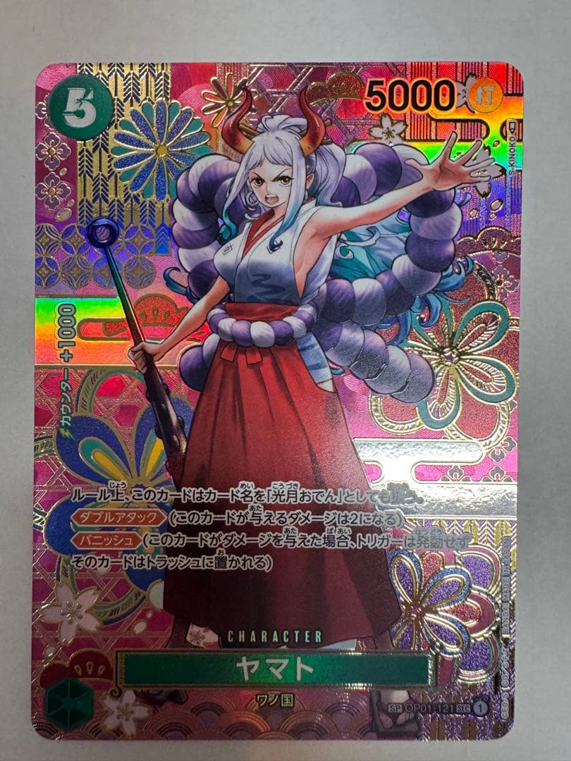 ヤマト　和柄SP