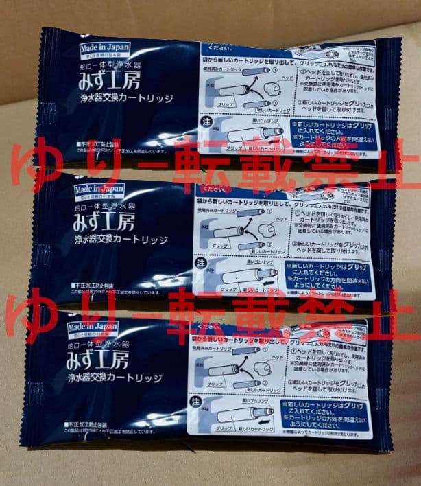 浄水器・整水器 aj777