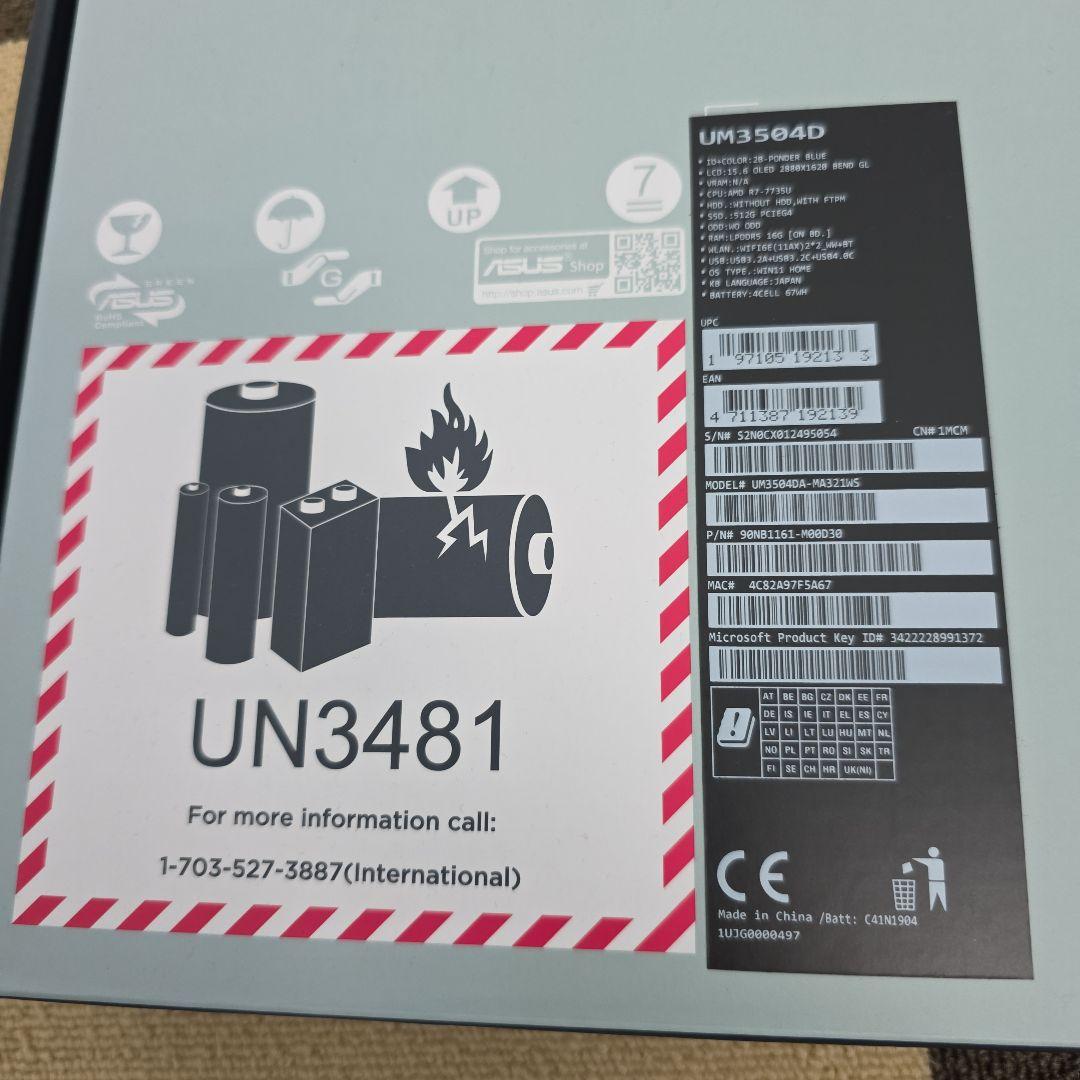 最終価格!新品ASUS Zenbook UM3504D