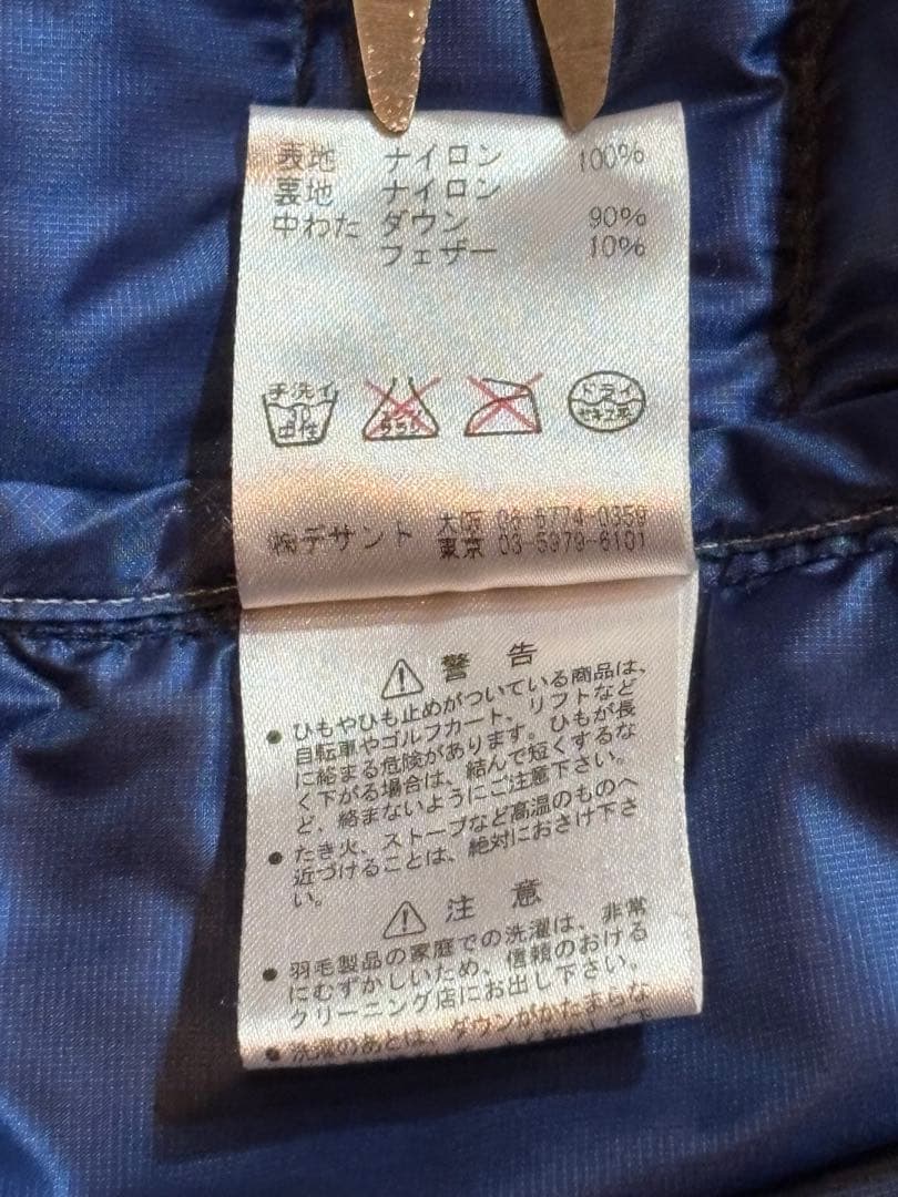 美品 ☆好配色☆ Marmot ライトダウンジャケット (M)