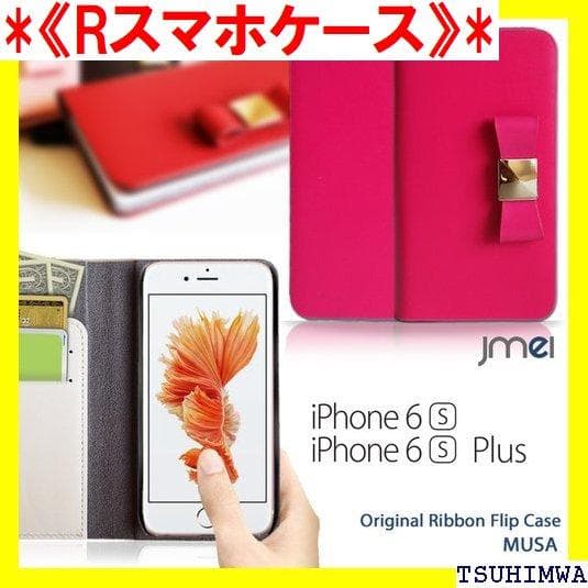 《Rスマホケース》 スマホケース 手帳型 iPhone6s ne6splu 60