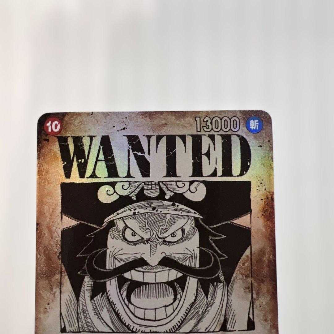 ワンピース ゴール・D・ロジャー トレーディングカード美品！