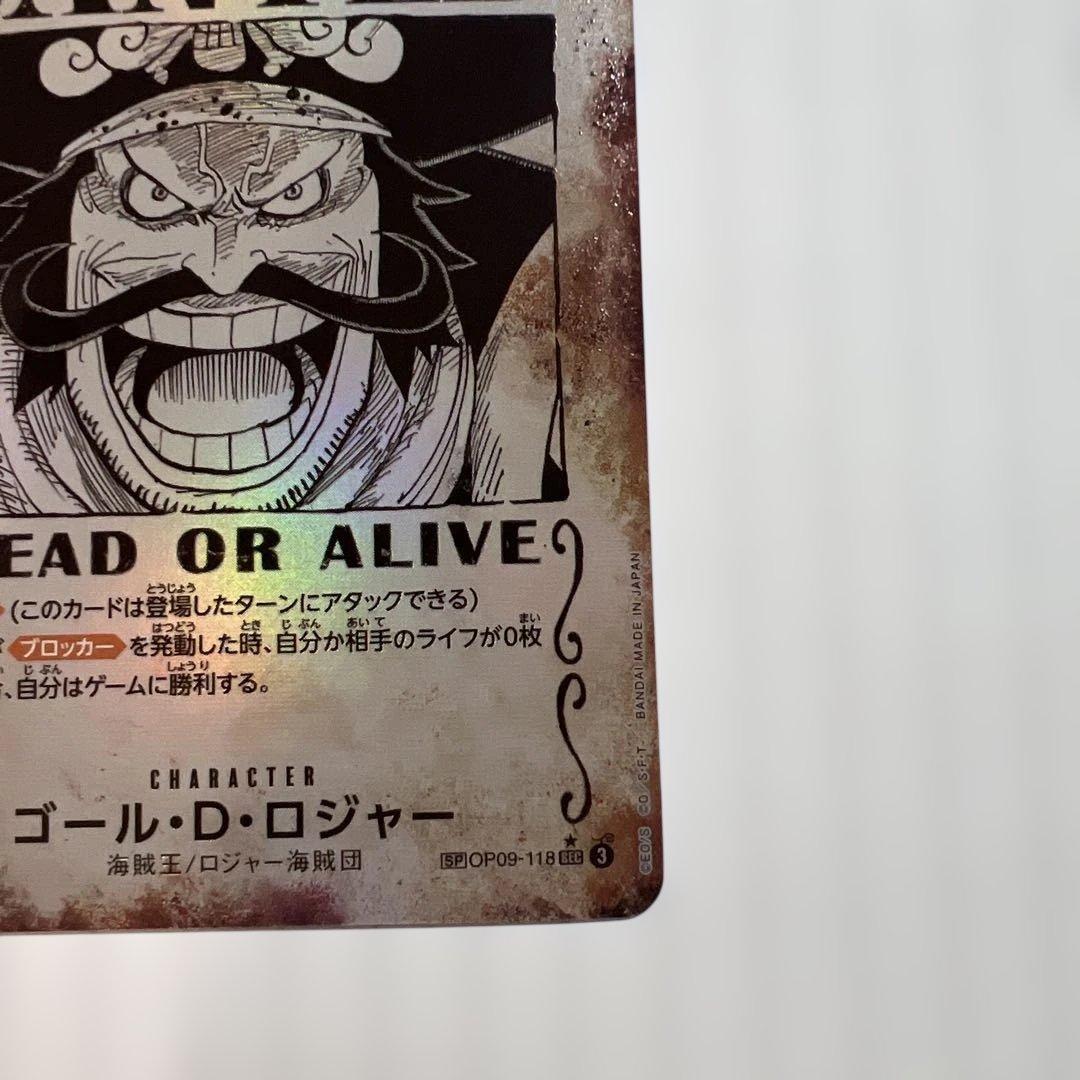 ワンピース ゴール・D・ロジャー トレーディングカード美品！