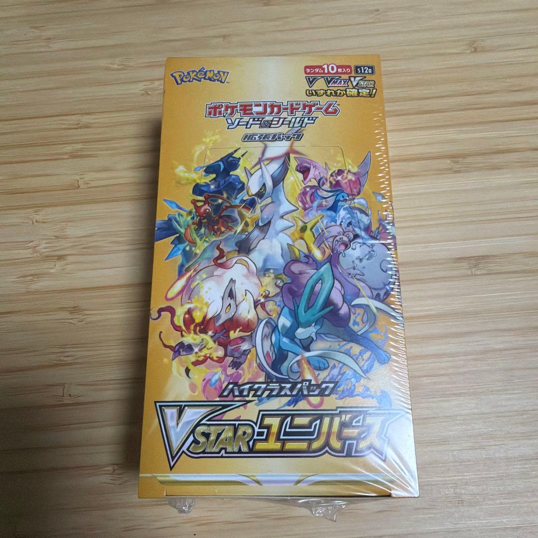 ポケモンカードゲーム VSTARユニバース シュリンク付き1Box