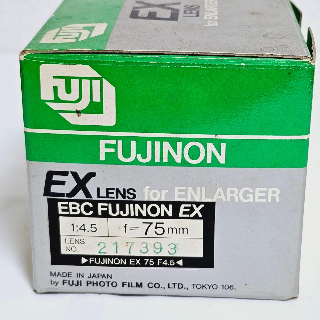 FUJI フジ FUJINON-EX 75mm F4.5 引き伸ばしレンズ