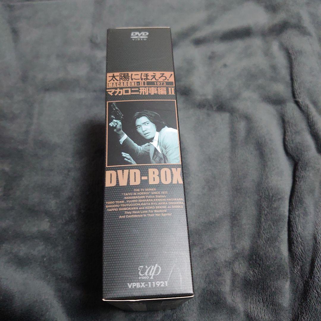 太陽にほえろ! マカロニ刑事編Ⅱ DVD-BOX〈初回限定生産・6枚組〉