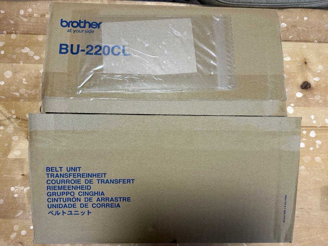 【新品未使用】ブラザーbrother ベルトユニット純正　【さらに値下げ】