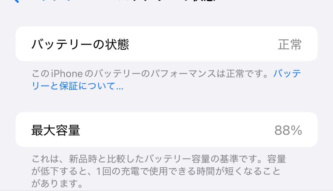 早い者勝ち‼️iPhone 15 Plus ブラック 本体SIMフリー