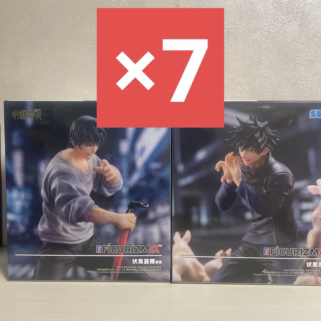 呪術廻戦 プライズ フィギュア　14個 まとめ売り 新品未開封