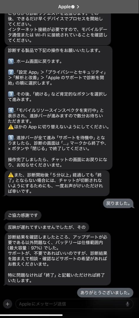 iPad Pro 第2世代 128GB Applepencil付き