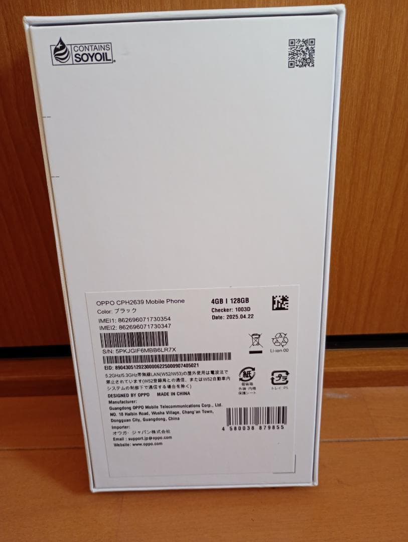 新品未使用　OPPO A3 5G