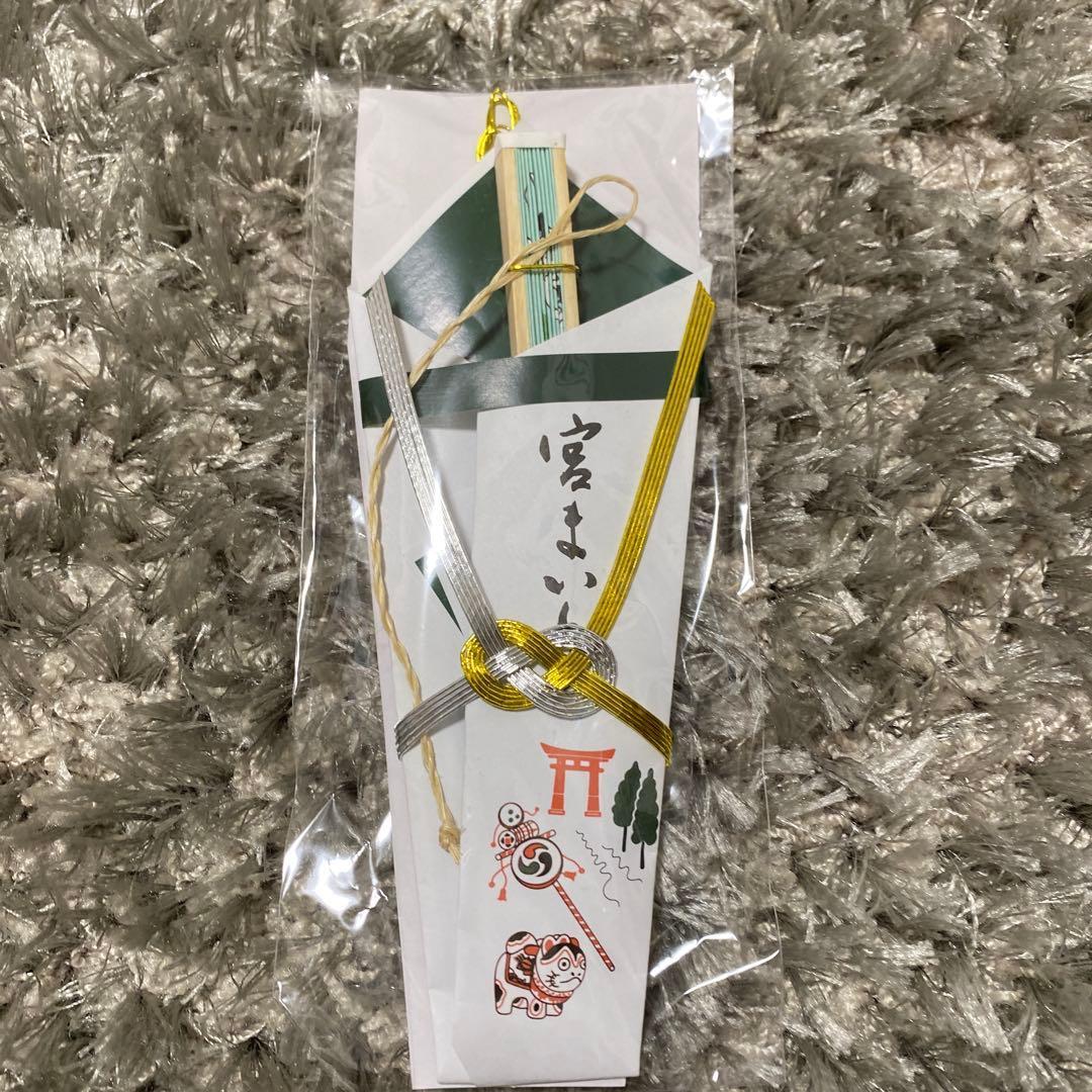 お宮参り用着物と小物セット（男の子）