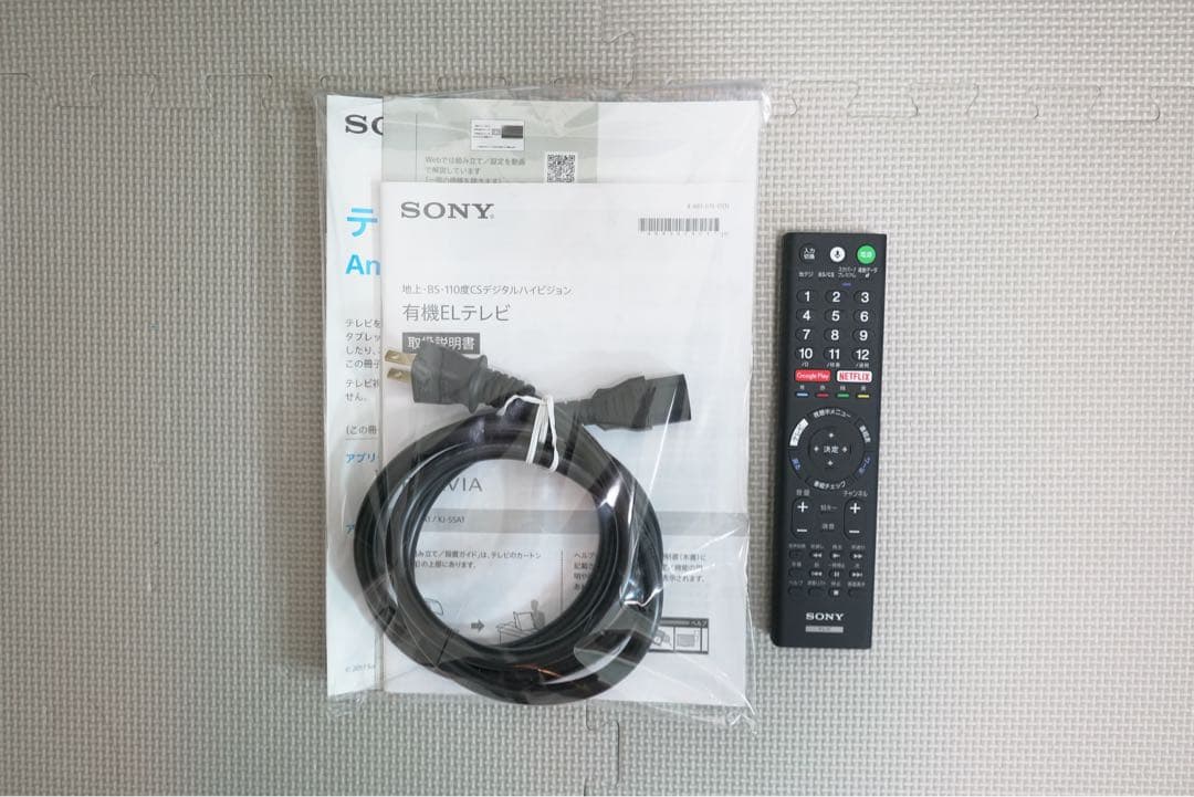 1都４県送料無料 SONY BRAVIA KJ-55A1 有機EL 4K テレビ