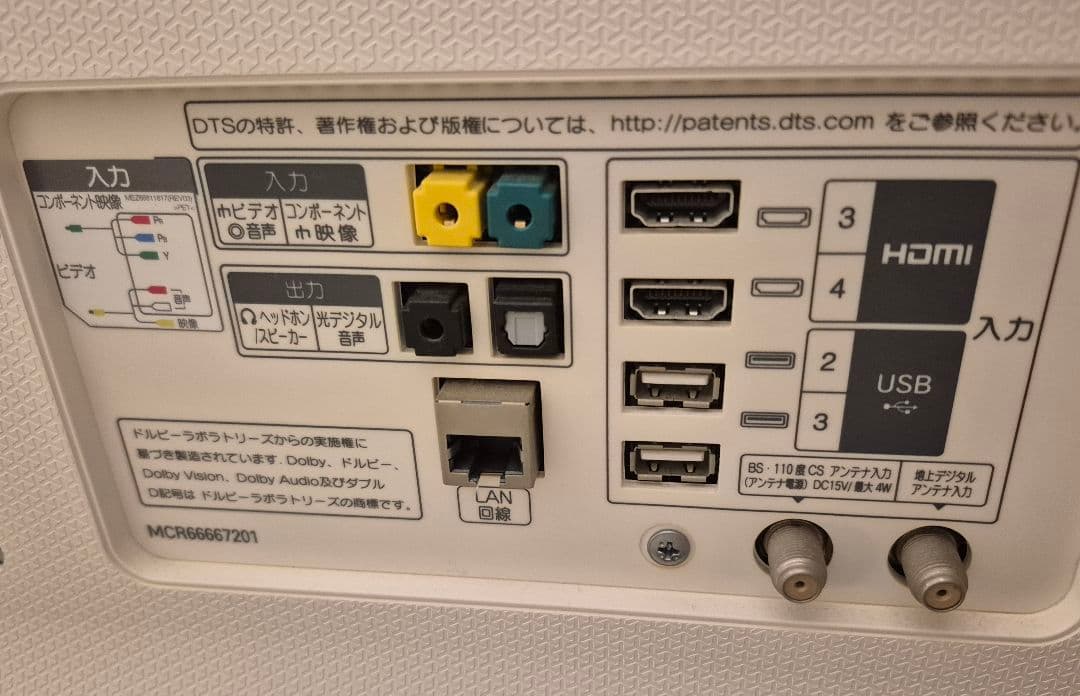 LG 55インチ LED LCD 4K テレビ 55SJ8500