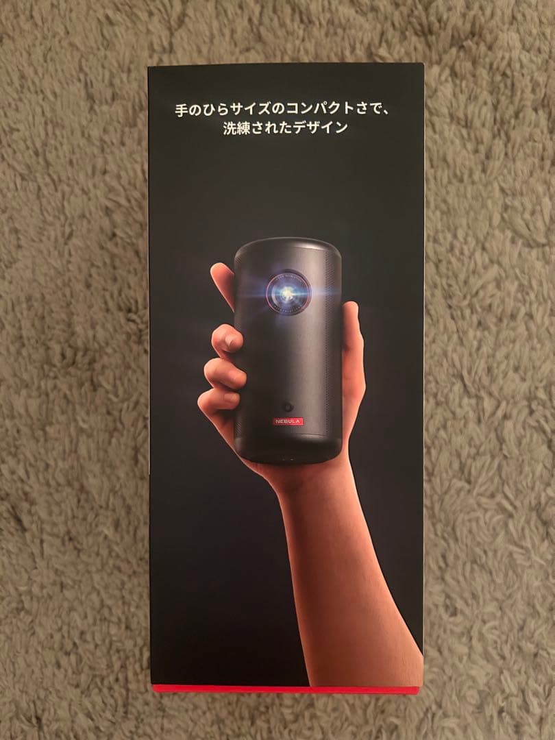 @安斉さま専用_ Anker Nebula Capsule 3➕スタンド