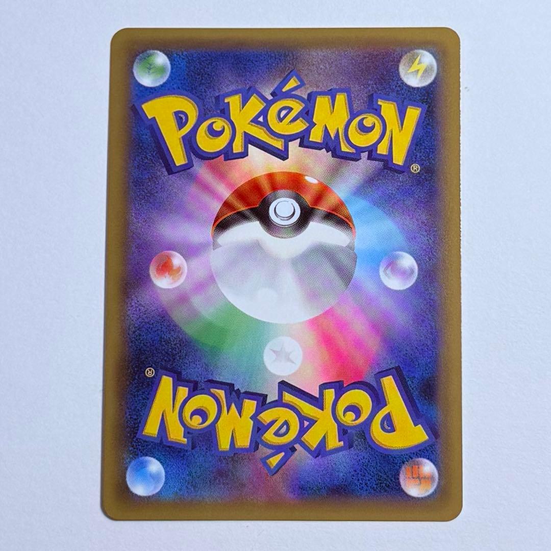 ポケモンカード レシラム＆リザードンGX SA SM10 美品