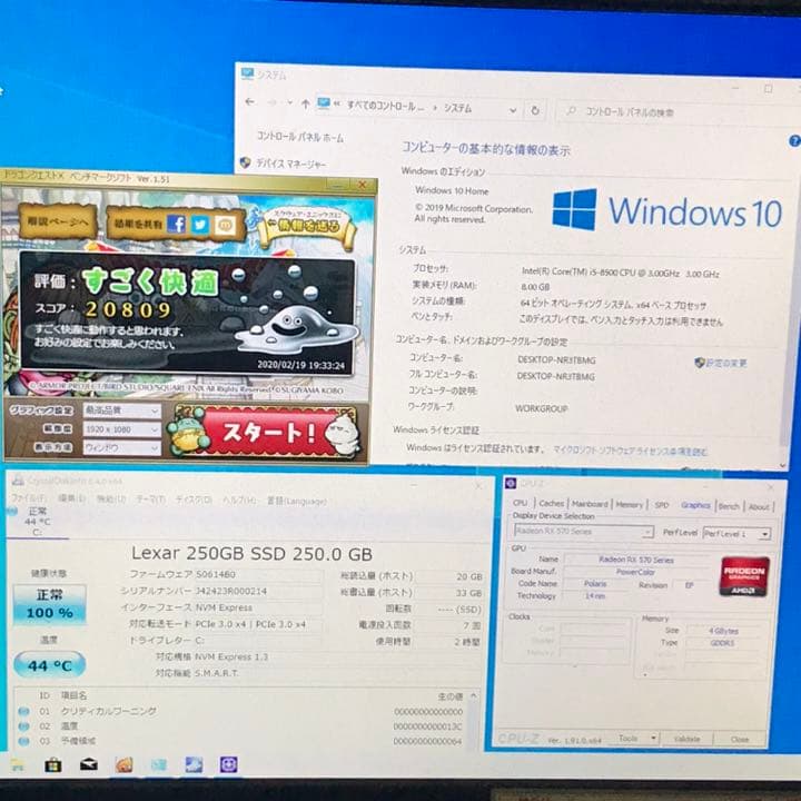 その他 i5 8500/8GB/SSD250GB/RX570 4GB/win10