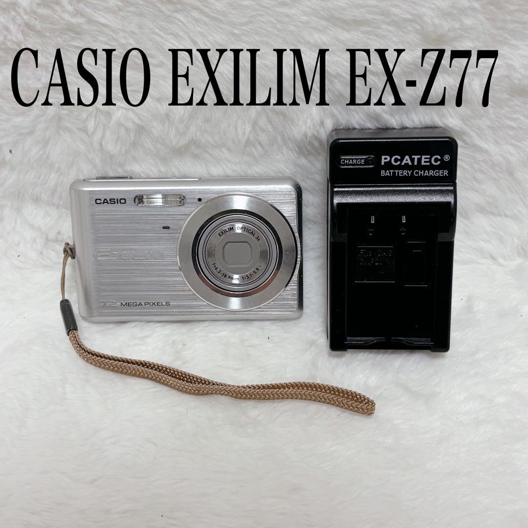 【希少】CASIO EXILIM EX-Z77
