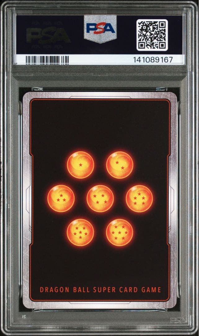 PSA10 FS09-10 孫悟飯:少年期　パラレル　フュージョンワールド