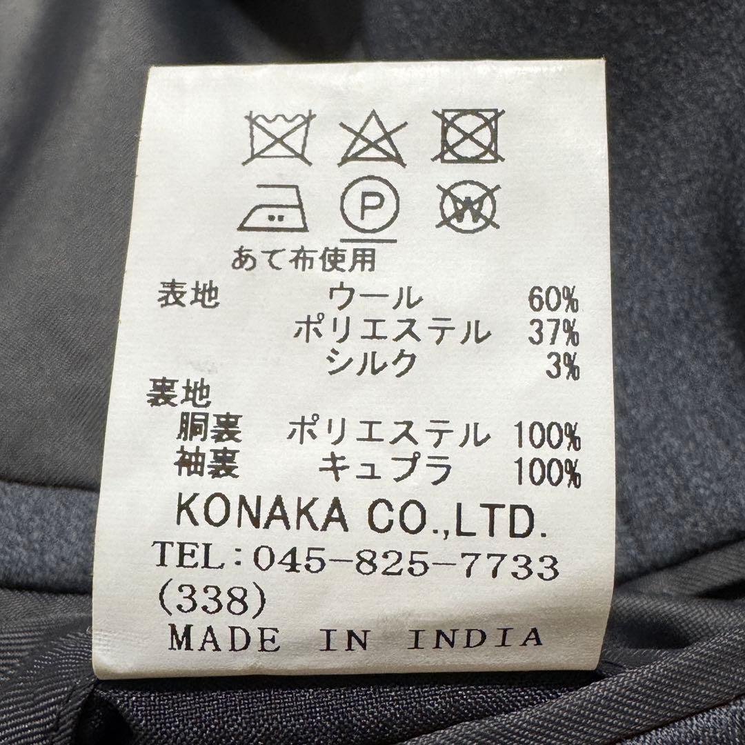 極美品 シルク混 スーツセレクト 光沢 スリーピース セットアップ スーツ A7