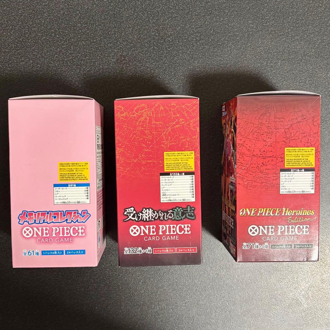 【テープ付き】受け継がれる意思、Heroins Edition、メモリアルコレク