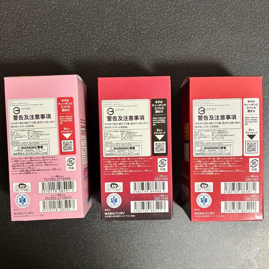 【テープ付き】受け継がれる意思、Heroins Edition、メモリアルコレク