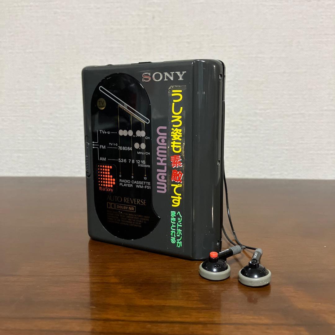 SONY WALKMAN WM-F51 カセットウォークマン 昭和レトロ