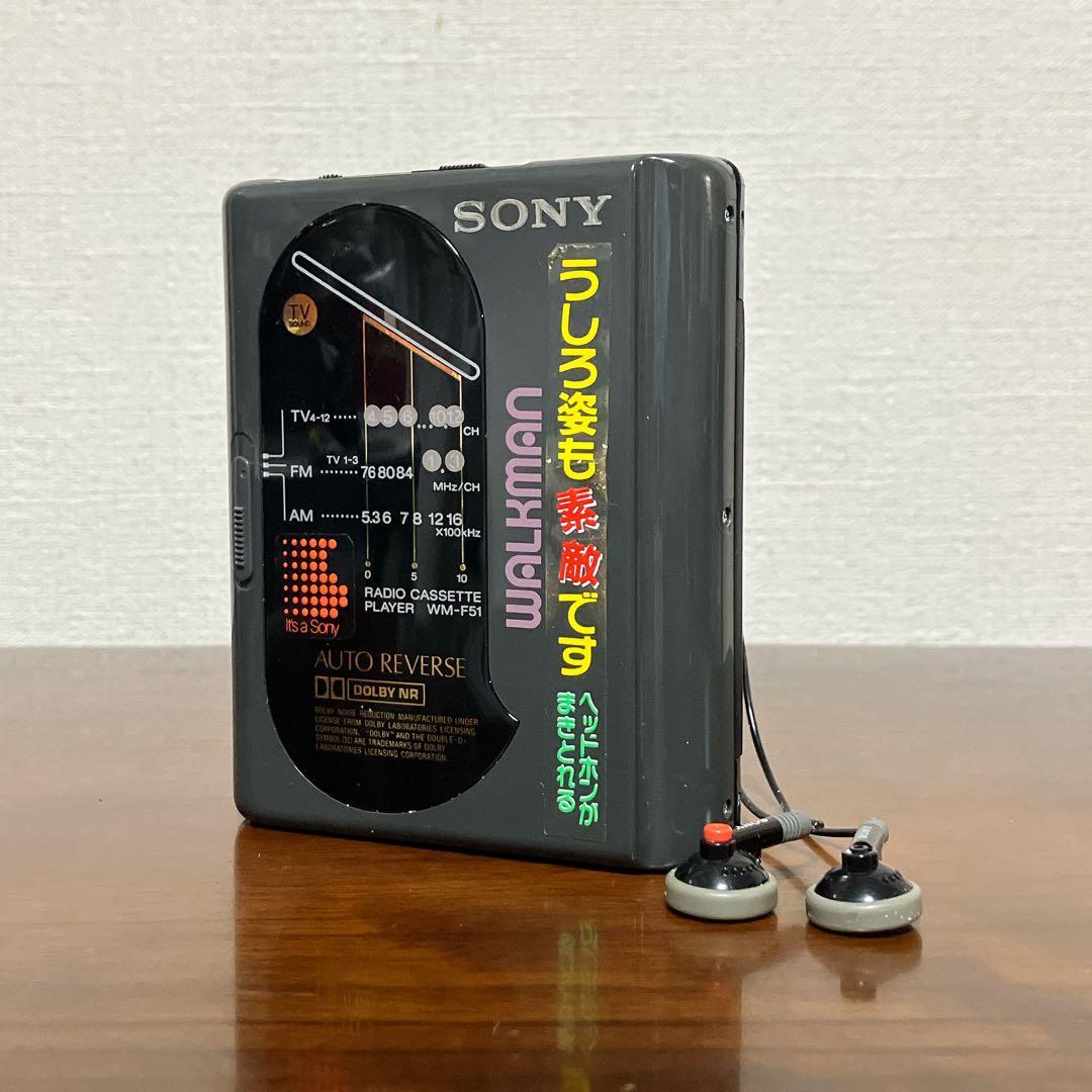 SONY WALKMAN WM-F51 カセットウォークマン 昭和レトロ