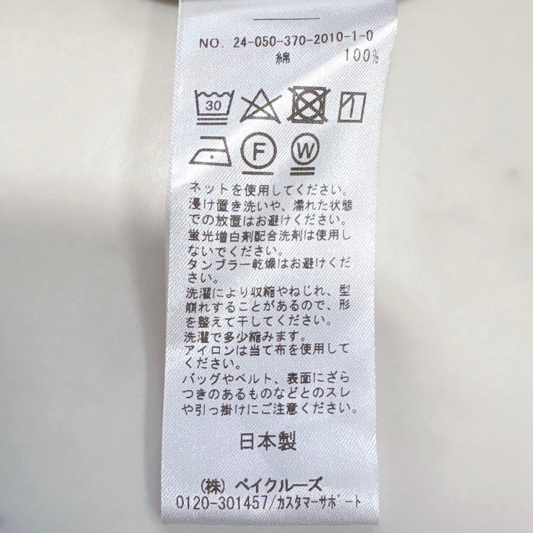 美品♪レサージュ　THOMAS MASONスタンドカラーシャツ　ネイビー　紺×白