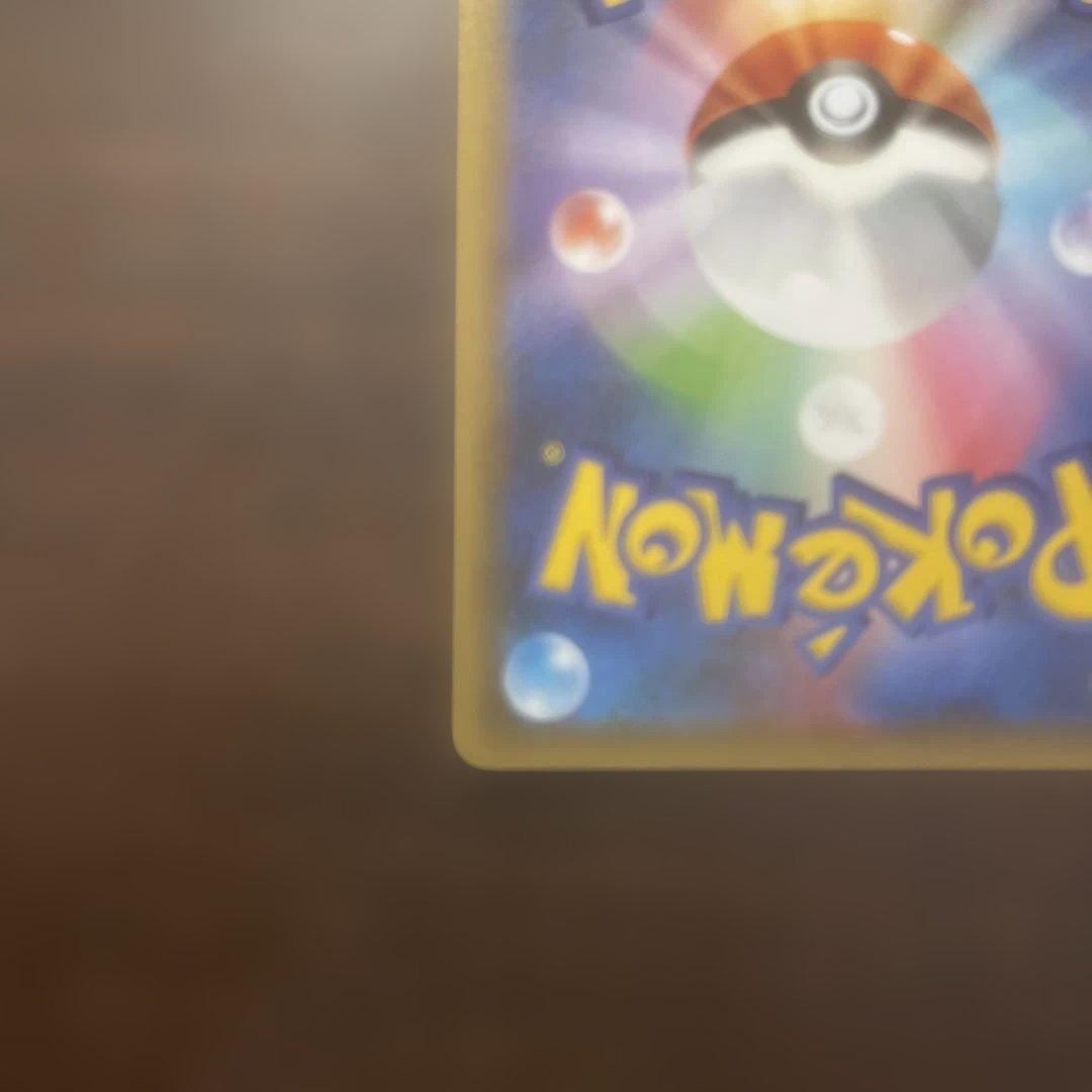 リザードン25周年プロモ