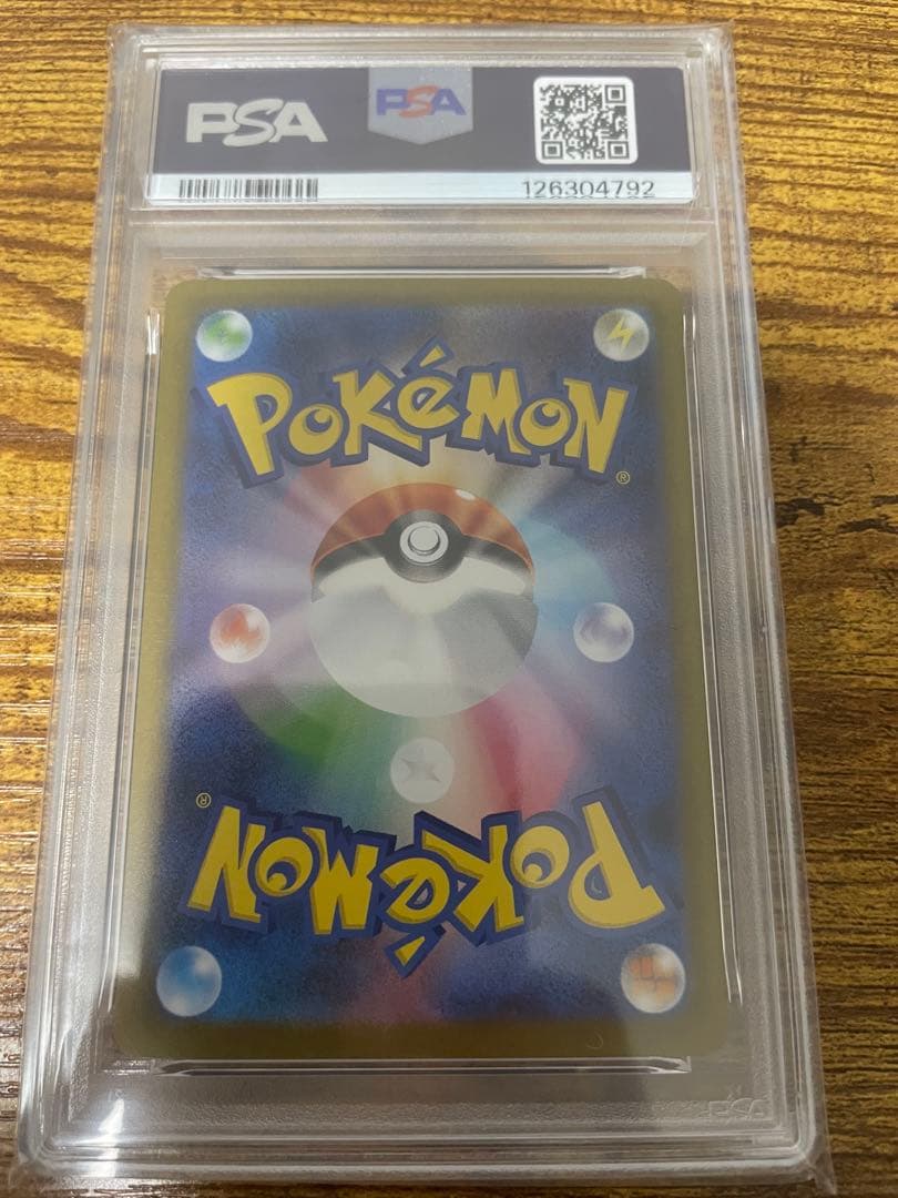 【hide】エーフィex SAR PSA10