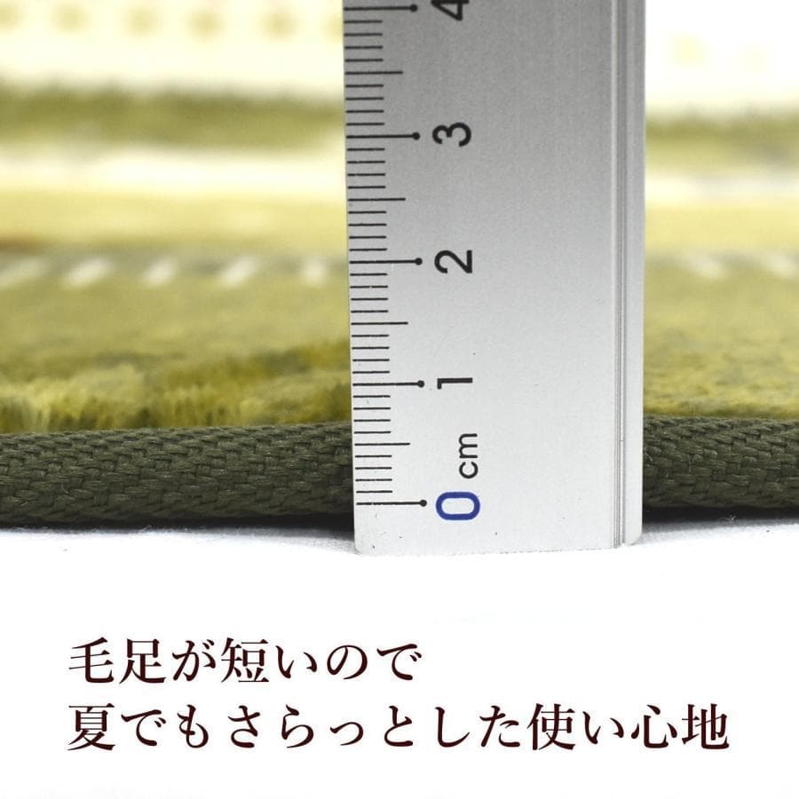 特割 MORITA 電気カーペット 2畳用 ホットカバー付 ベージュ